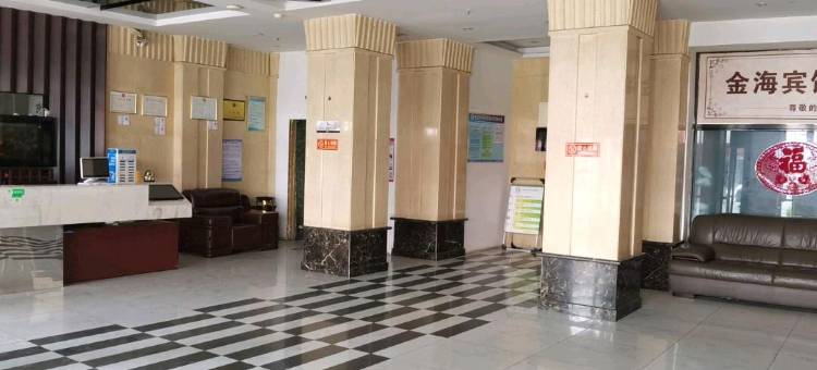 鹤壁金海宾馆图片