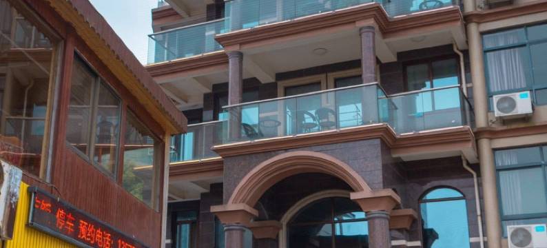 漫沙居民宿(朱家尖风景区店)图片