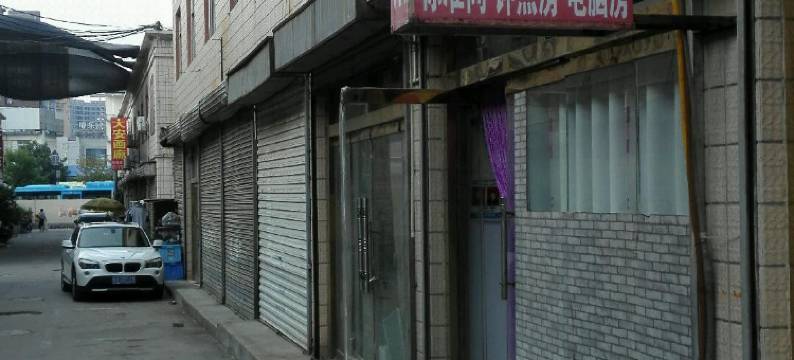 永乐宾馆(德州火车站店)图片