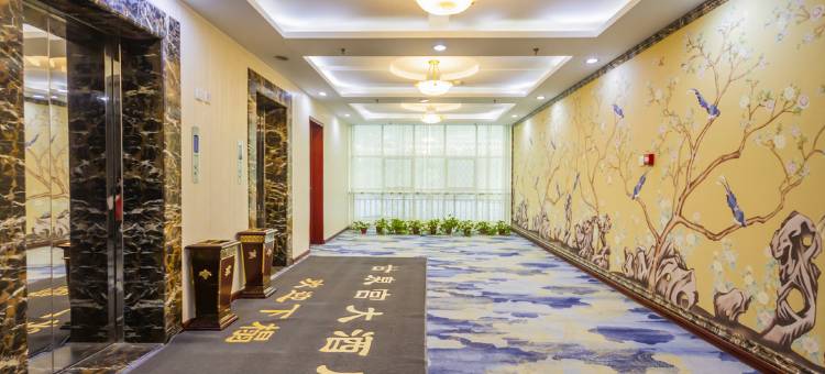 淳化甘泉宫大酒店图片