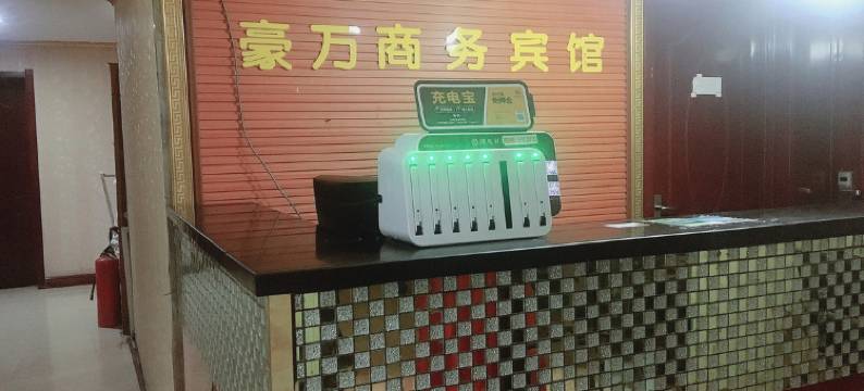 兰州万豪商务宾馆图片