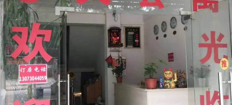 8天主题公寓(广州理工学院店)图片