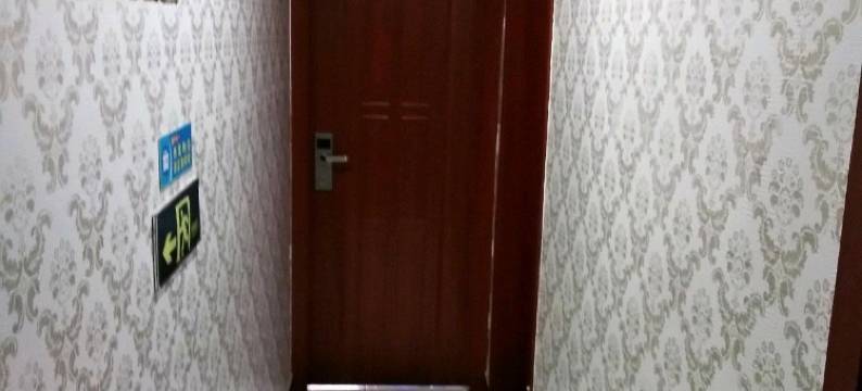 重庆鑫旺公寓图片