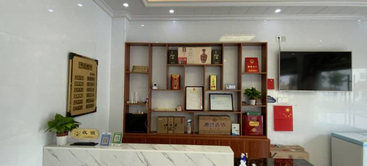 金寨燕天精品酒店图片