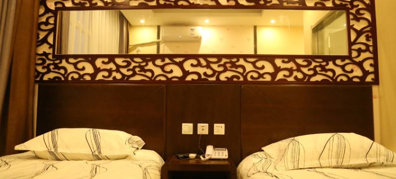 中天地盘酒店图片