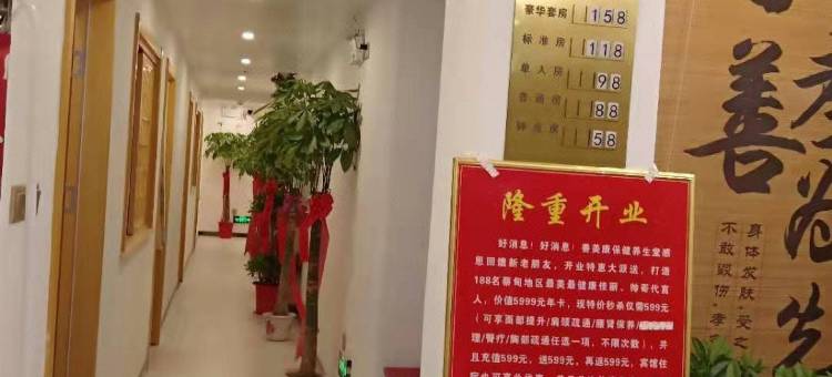 武汉鑫朝宾馆图片