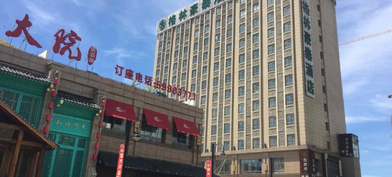 格林豪泰(上海马陆地铁站店)图片