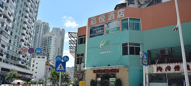 彩悦酒店(深圳海上世界店)图片