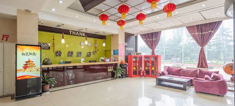 尚客优酒店(青岛崇明岛路店)图片