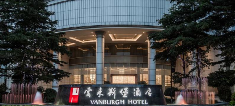 广州云来斯堡酒店图片