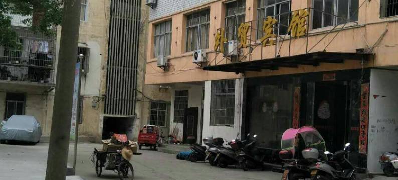 广水外贸宾馆图片