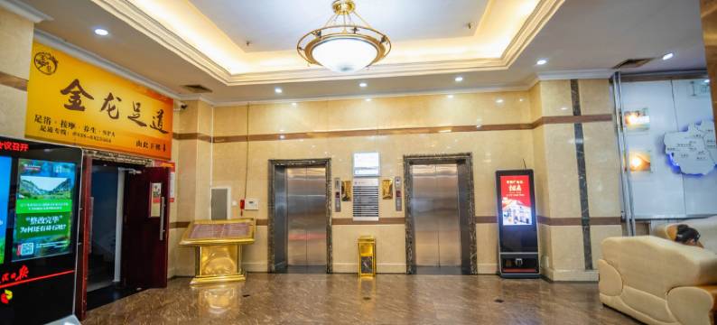 金龙大酒店(天水古城伏羲庙店)图片