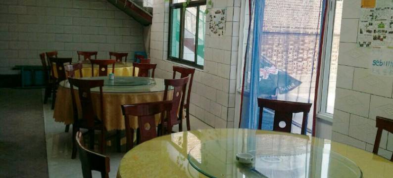 介休惠客农家院图片