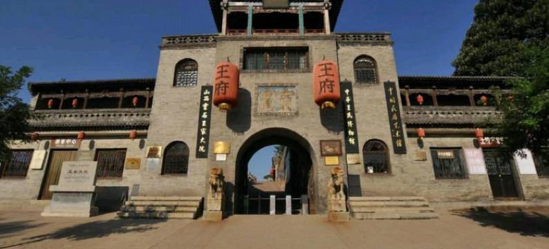 沧县万家宾馆图片