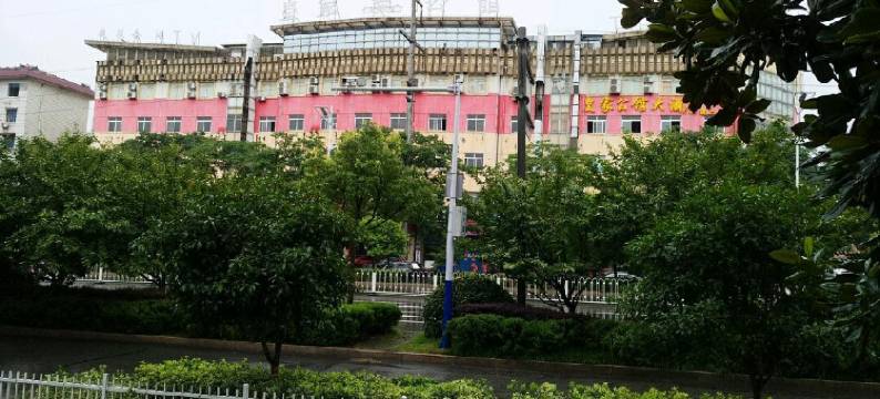 悠米电竞酒店(宣城市人民医院宣城站店)图片