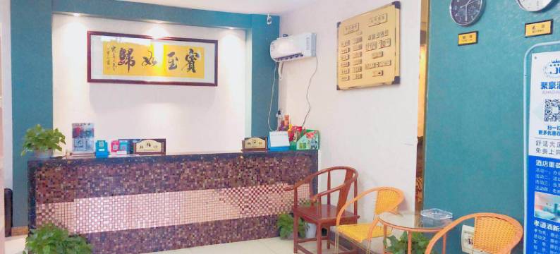 孝感聚豪酒店图片