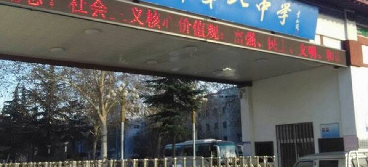 洛阳海川快捷酒店图片