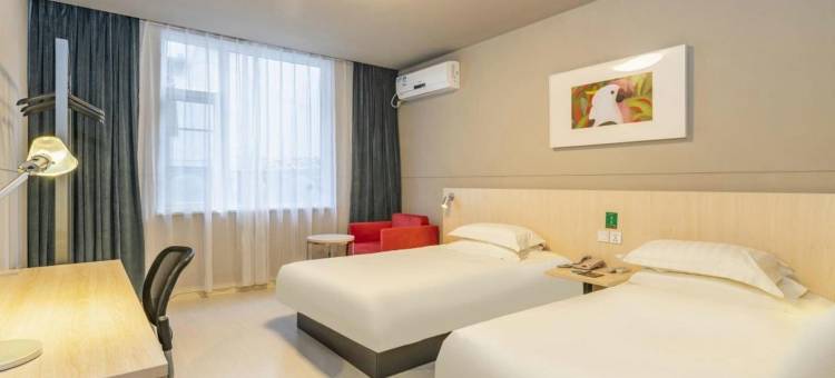 锦江之星(九寨千古情店)图片