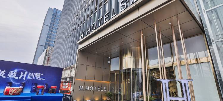 H酒店(南通中央商务区店)图片