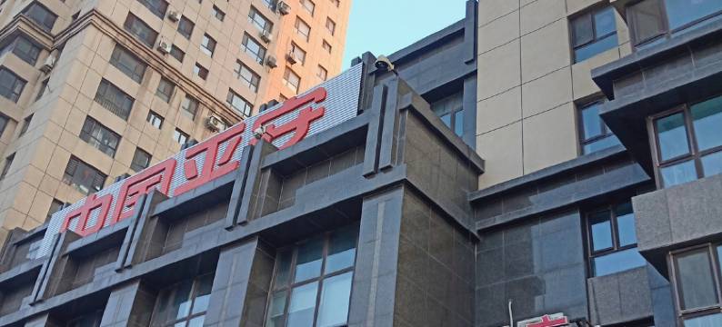 大连空间栈酒店图片