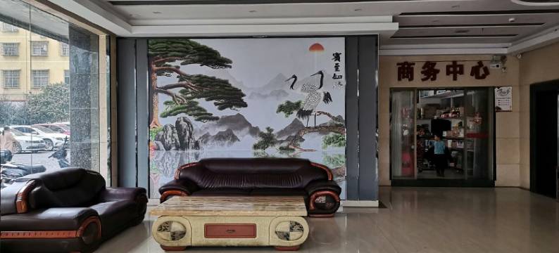 溆浦时尚大酒店图片