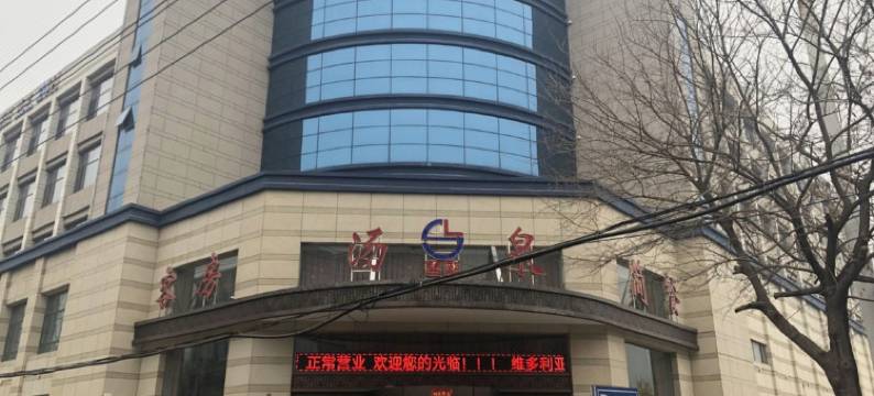 大名维多利亚假日酒店图片