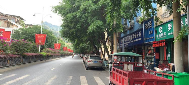 罗甸琳熙快捷酒店图片