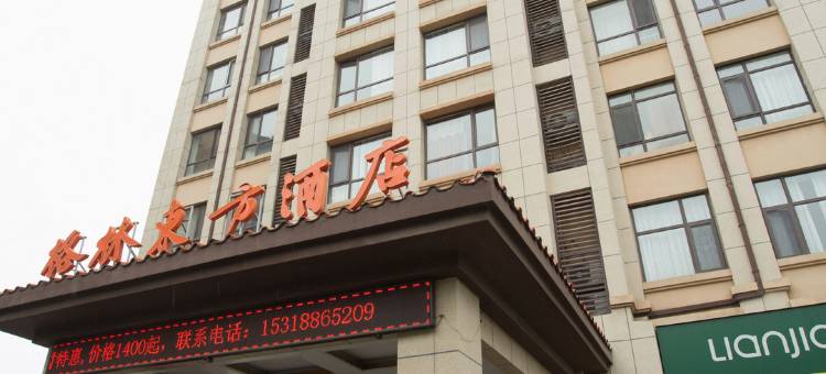 青岛公园壹号公寓图片