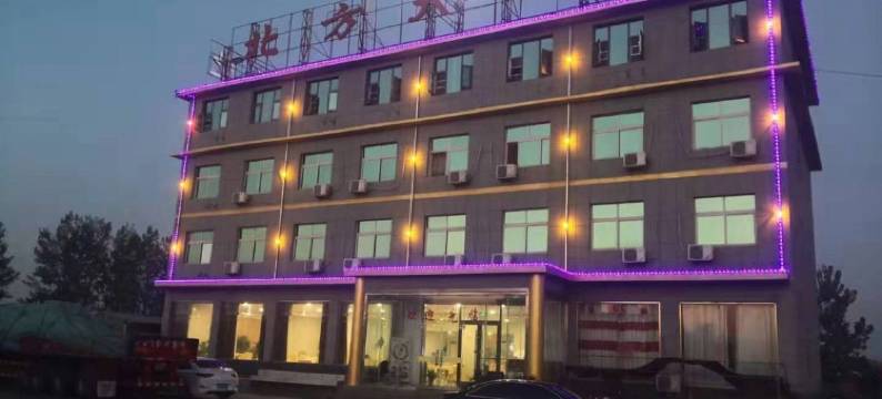 郯城北方快捷酒店图片