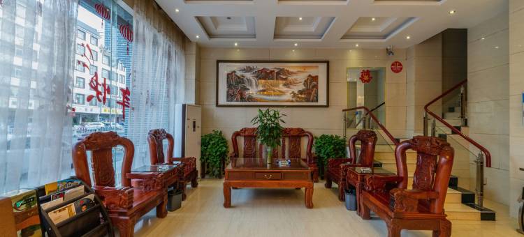 新蔡新金盛商务酒店图片