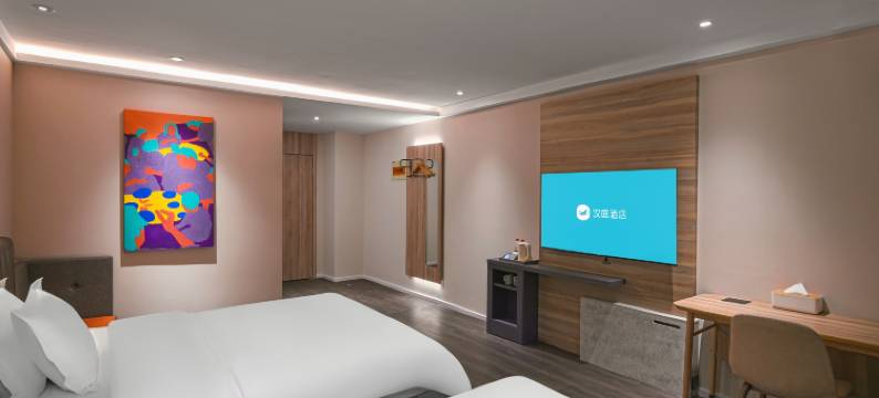 汉庭酒店(南京仙鹤门紫东商业街店)图片