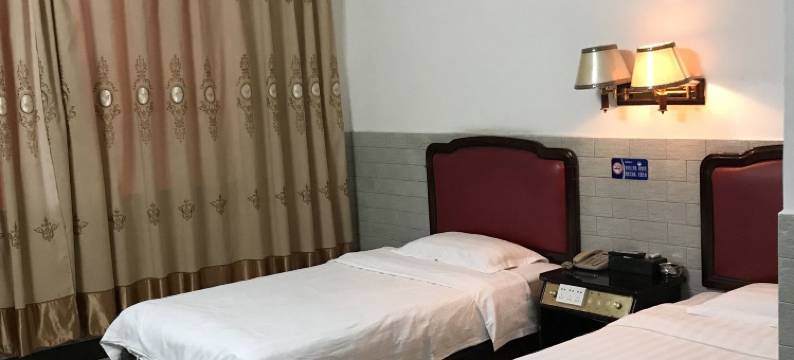 平乐幸福宾馆图片