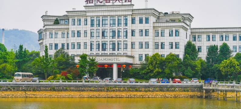 宜昌稻花香宾馆图片