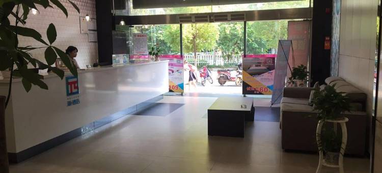 派酒店(南昌解放西路店)图片