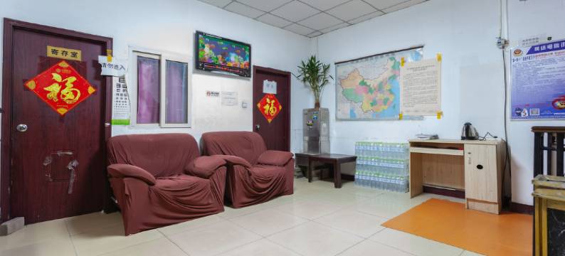 烟台好运旅馆图片