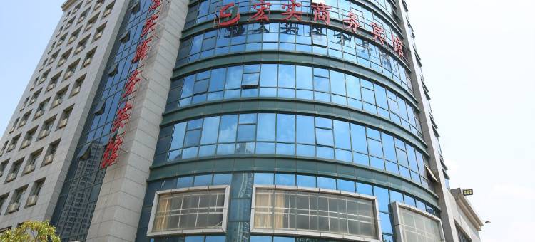 宏实商务酒店(昆明火车站国际会展中心店)图片