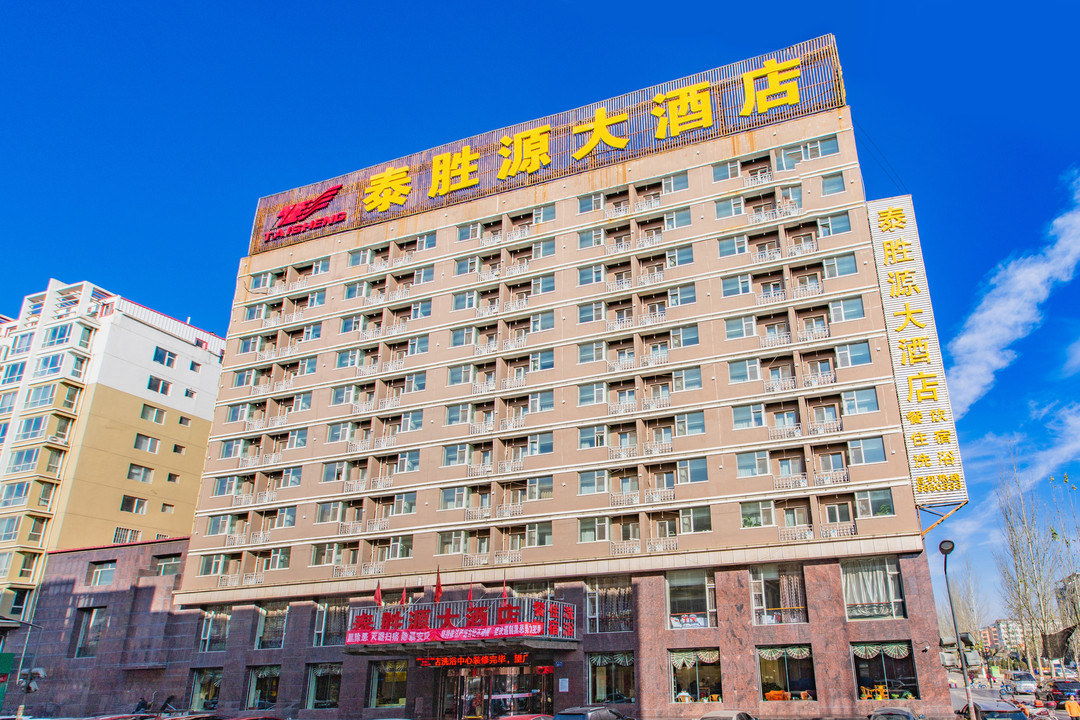 Taishengyuan Hotel Over view