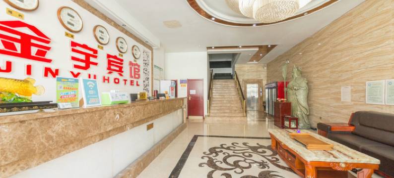 长春金宇快捷宾馆图片