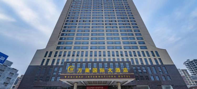 博白万巢国际大酒店图片