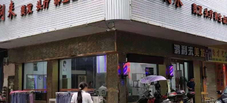 广州钟新宾馆(钟落潭地铁站店)图片