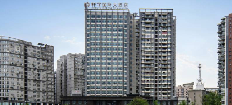 恩施轩宇国际大酒店图片