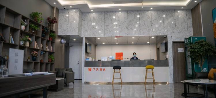 7天连锁酒店(商洛天元时代广场店)图片