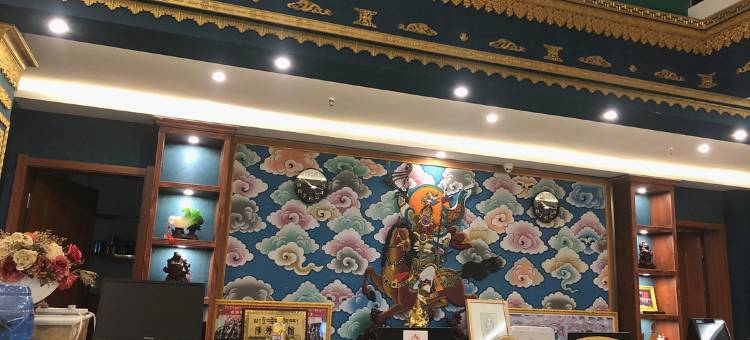 囊谦吉祥饭店图片