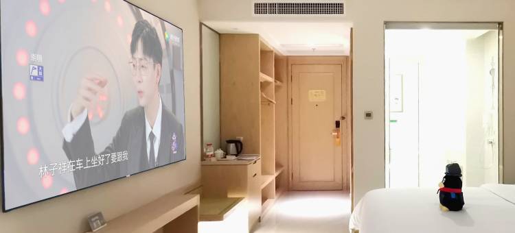 维也纳国际酒店(玉环万达广场店)图片