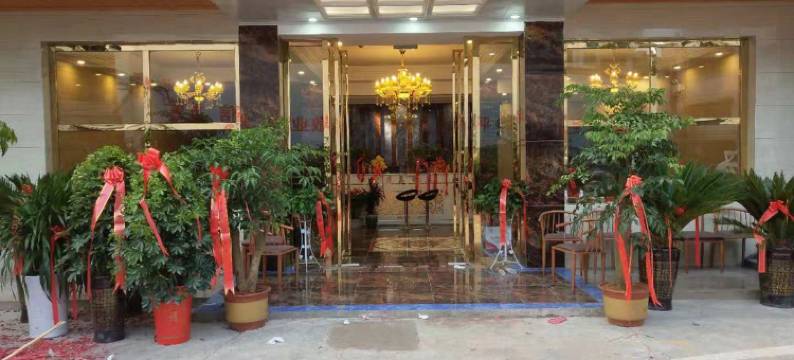 黔西半岛酒店图片