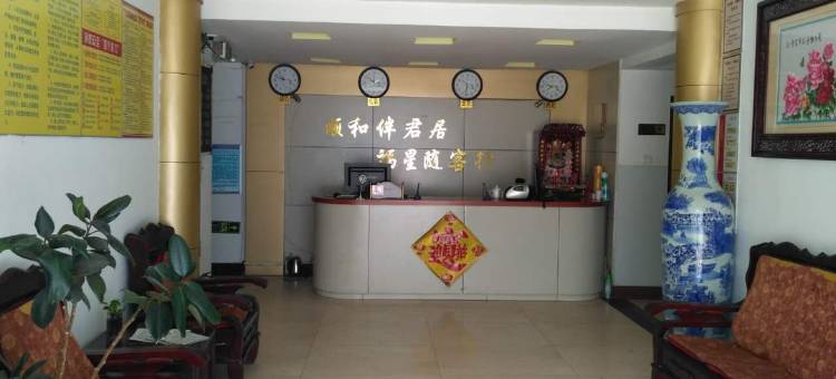 古亭商务宾馆(济南大明湖超然楼店)图片