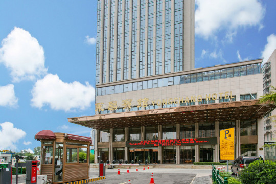 Yongchang Hotel Hotel Overview