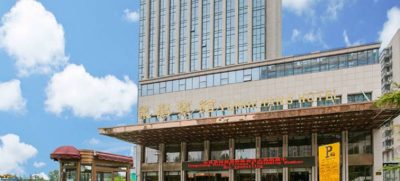 西安永昌国际酒店图片