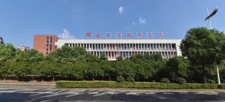 株洲星期六主题宾馆图片