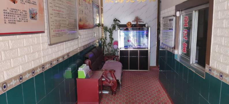 庆阳凯豪宾馆图片